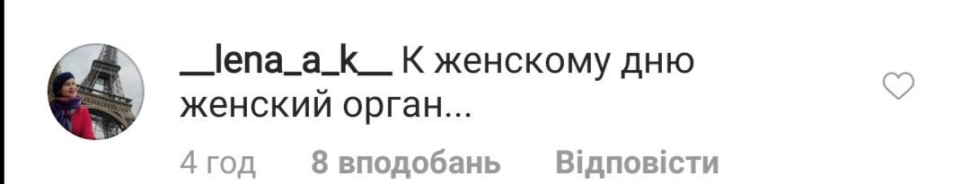 У мережі взяли на сміх "вульгарну" сумку Пугачової. фото