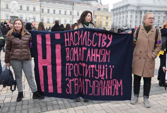 Марш жінок у Києві