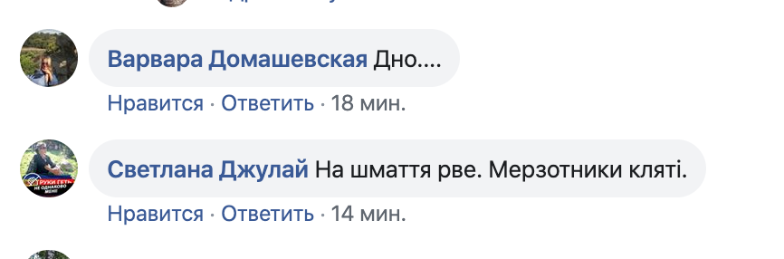 "Интер" показал концерт с запрещенными звездами РФ на 8 марта