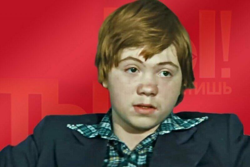 "Прощавай, Васю!" Куди зник рудий хуліган з "Єралашу" та чому не склалася його доля