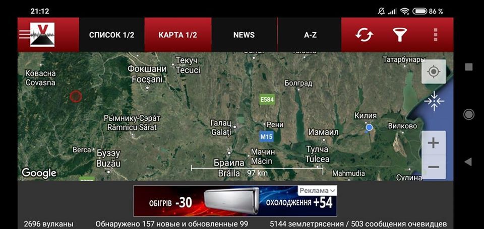 8 березня на Одещині відчули землетрус