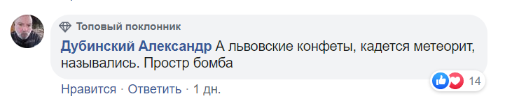 Архивное фото магазина "Українські ласощі" вызвало ностальгию у киевлян