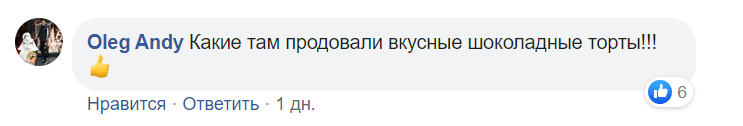 Архивное фото магазина "Українські ласощі" вызвало ностальгию у киевлян
