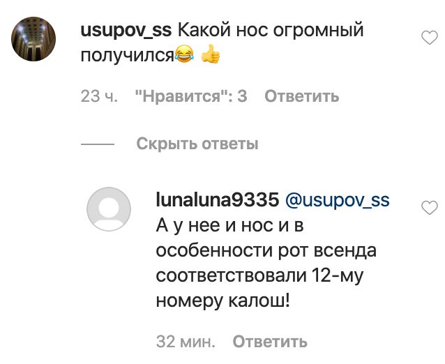 Пугачеву высмеяли за неудачный снимок: живого места не осталось