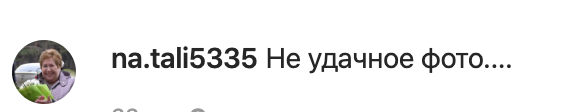 Пугачеву высмеяли за неудачный снимок: живого места не осталось