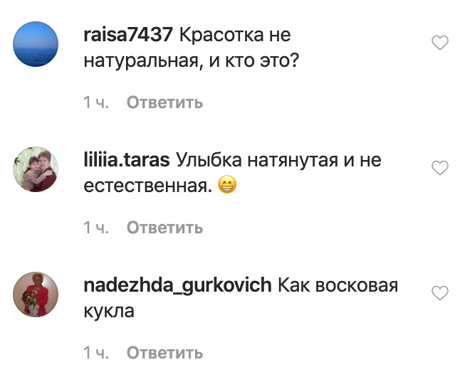 "Живого места не осталось!" Пугачеву высмеяли за неудачный снимок
