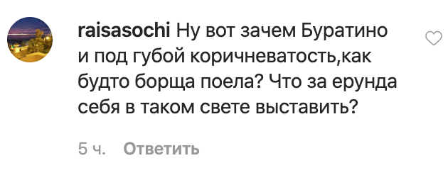 Пугачеву высмеяли за неудачный снимок: живого места не осталось