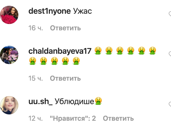 Слідами чоловіка Лорак: як Джиган розважався з натовпом дівчат. Відео
