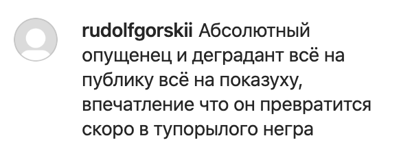 По стопам мужа Ани Лорак: Джиган засветился на вульгарном видео с толпой девушек