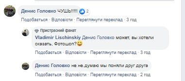 "Помийна яма! Шкода, що не прибили!" Як побиття журналіста стало тестом на людяність