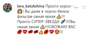 Звезда "Папиных дочек" Карпович вызвала ажиотаж фото в купальнике: как выглядит актриса сейчас
