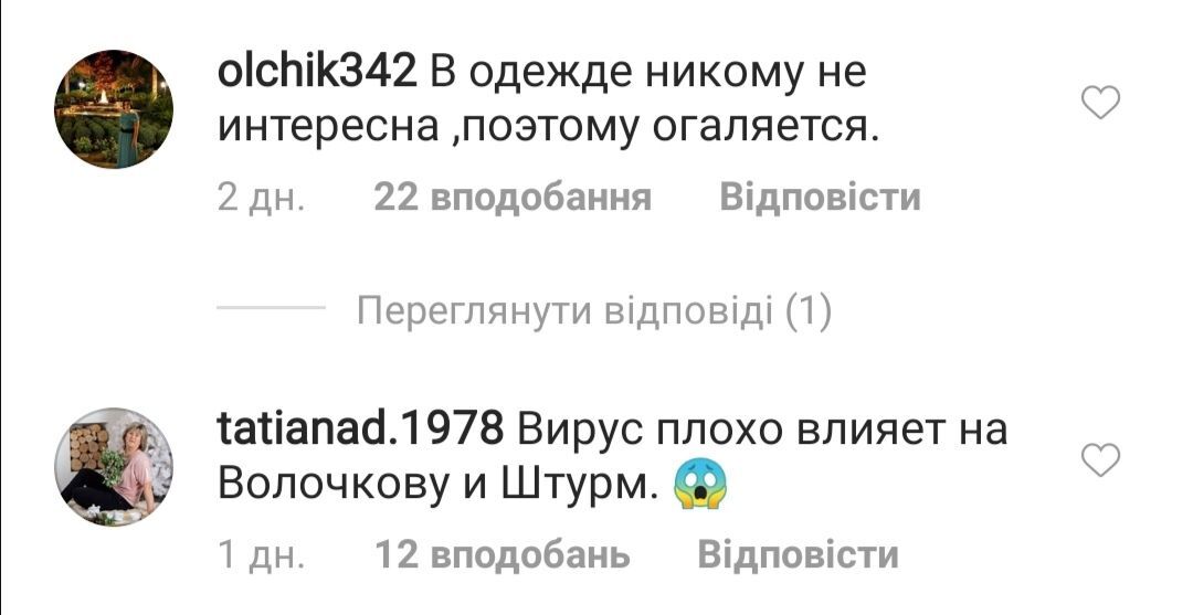 53-летняя звезда из РФ полностью оголила грудь и возмутила сеть