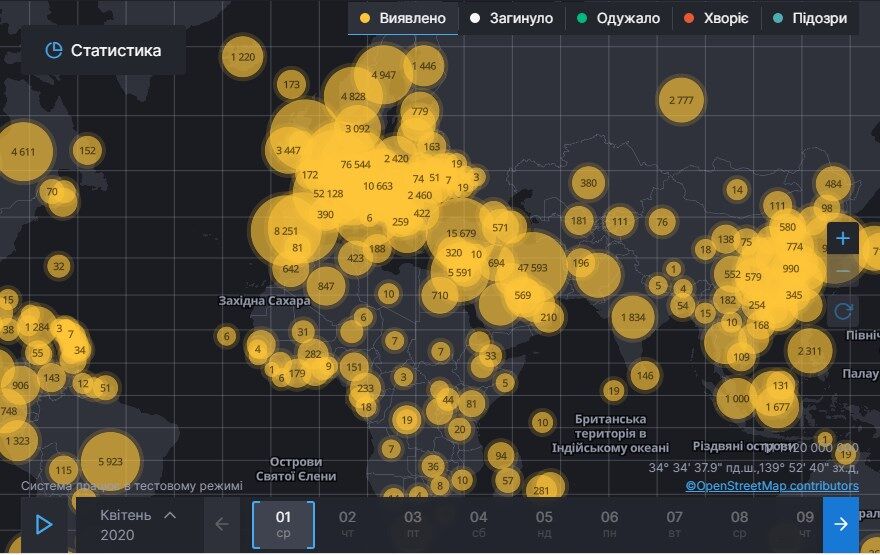 В РНБО запустили онлайн-карту поширення коронавірусу