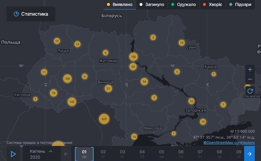 В РНБО запустили онлайн-карту поширення коронавірусу