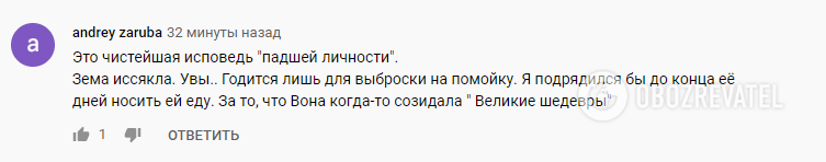 "Сповідь пропащої особистості": Земфіру розгромили в мережі за пісню про Крим