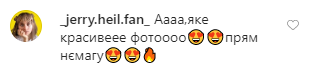 Jerry Heil поразила сеть пикантным фото в кровати без белья