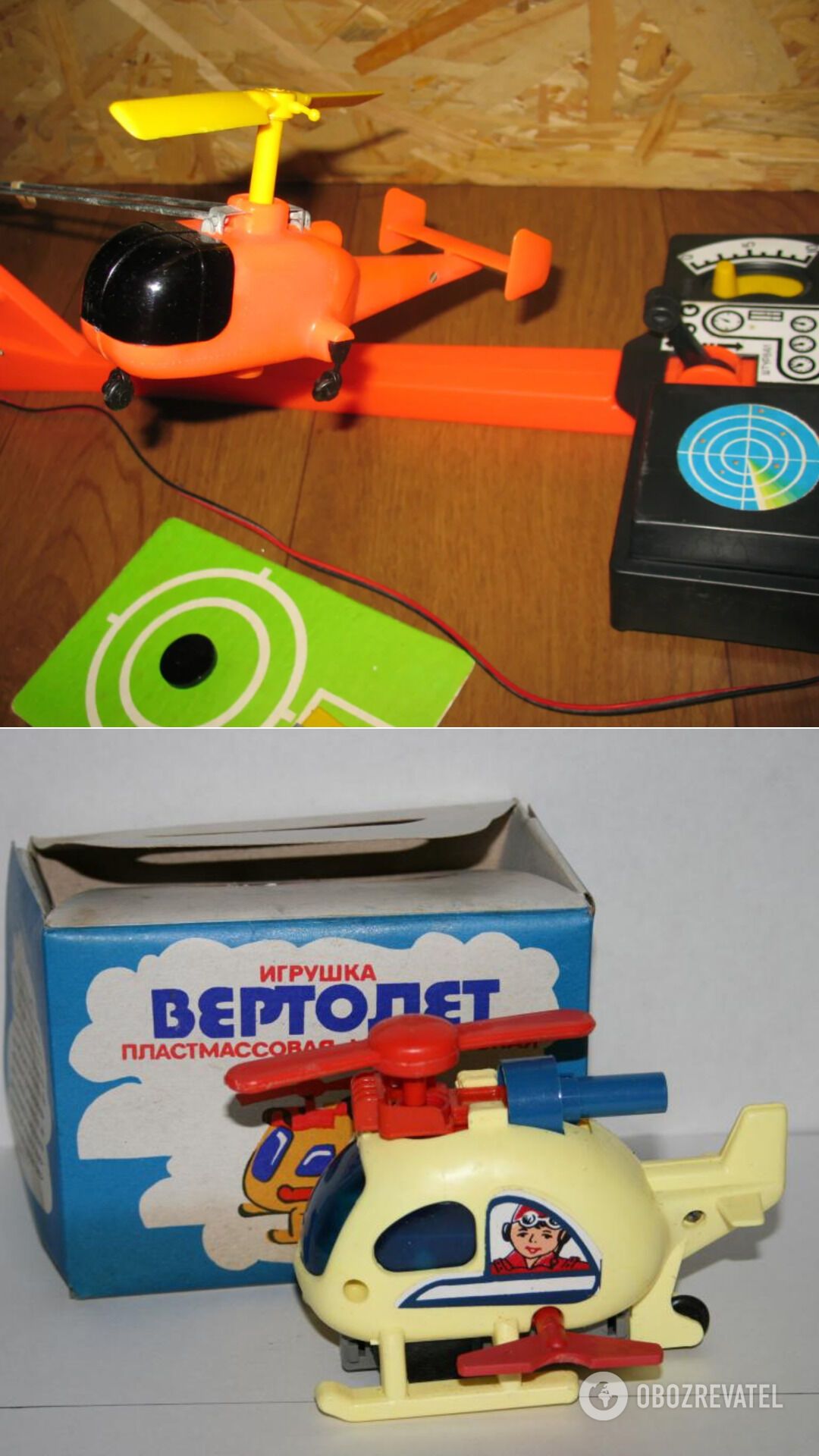 Какими были "суровые" игрушки в СССР: подборка фото
