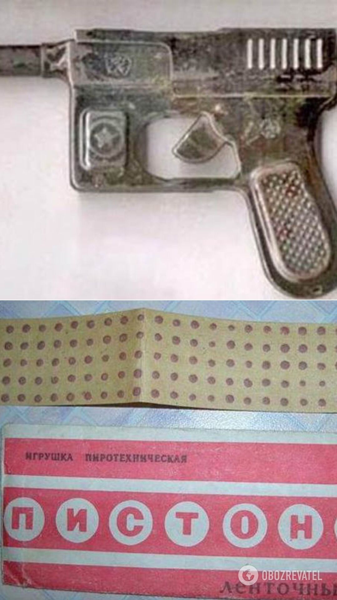 Какими были "суровые" игрушки в СССР: подборка фото