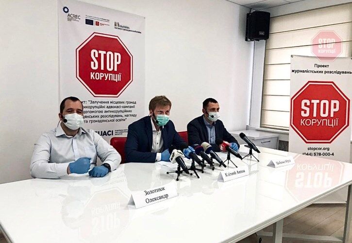 Активисты ОО "Стоп коррупции" на пресс-конференции на тему "Работа строительных гипермаркетов по всей Украине в условиях эпидемии COVID-19"