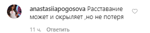 50-річна Білик приголомшила одкровенням про розставання: "Це шанс!"