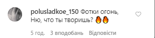 Співачка Нюша приголомшила відвертими фото в боді