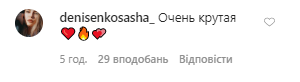 Співачка Нюша приголомшила відвертими фото в боді