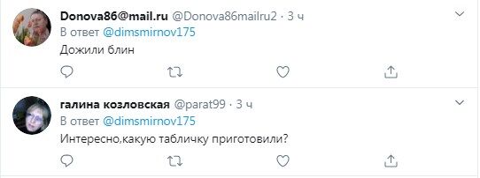Решение Шойгу "спасти" памятник из Чехии возмутило россиян