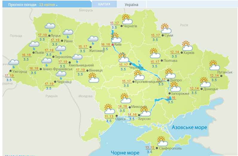 Погода на 13 апреля