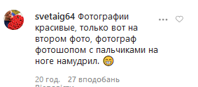 Фото Брежнєвої з шістьма пальцями на нозі висміяли в мережі
