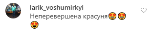 Співачка Злата Огнєвіч вразила мережу ідеальною фігурою в купальнику