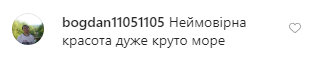 Певица Злата Огневич восхитила сеть идеальной фигурой в купальнике