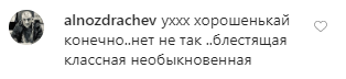 Певица Злата Огневич восхитила сеть идеальной фигурой в купальнике