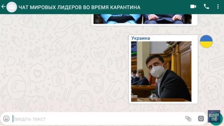 "Квартал 95" яскраво потролив світових лідерів реакцією на коронавірус. Відео