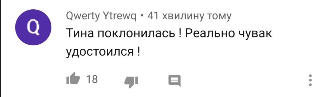 Участник "Голоса країни-10" перепел Rammstein и поставил Кароль на колени