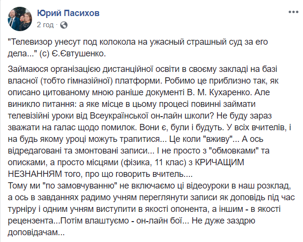 Зеленський обурився приниженням людей, а хіба не цим всі роки займається "95 Квартал"?