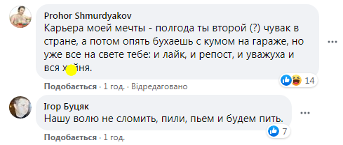 Комментарии к посту