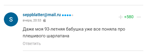 "Лизун плішивого": російського тренера Вадима Євсєєва загнобили за приниження перед Путіним