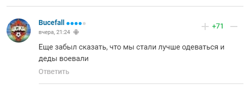 "Лизун плішивого": російського тренера Вадима Євсєєва загнобили за приниження перед Путіним