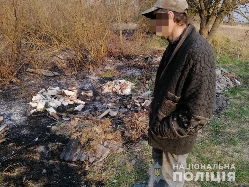 Поліція затримала підпалювача Чорнобильскої зони