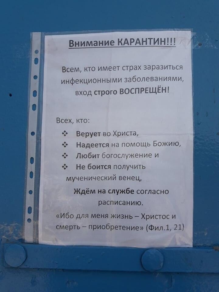На Одесщине люди массово пошли в церкви, наплевав на карантин: фото разозлили сеть