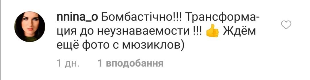 Винник удивил сеть изменившись до неузнаваемости