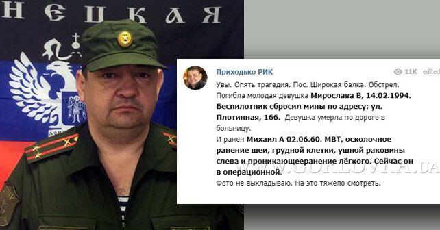 Волонтеры разоблачили пропаганду России против ООС и ОБСЕ на Донбассе