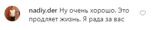 66-річна Успенська закрутила новий роман