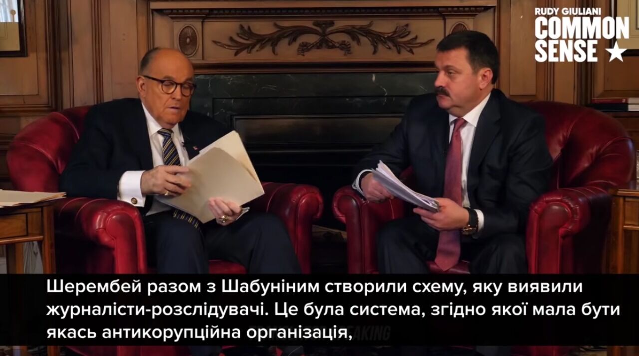 Международных доноров попросили не помогать Украине через коррумпированные структуры Шерембея-Шабунина