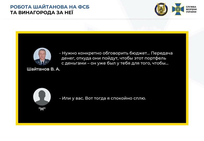 Задержан генерал-майор СБУ, готовивший теракты в Украине по указанию Москвы