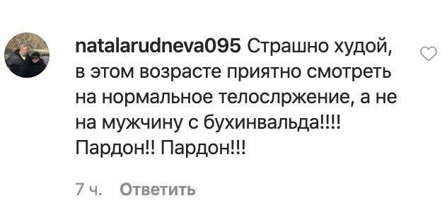 65-летний Крутой напугал болезненной худобой