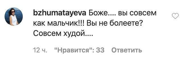 65-летний Крутой напугал болезненной худобой