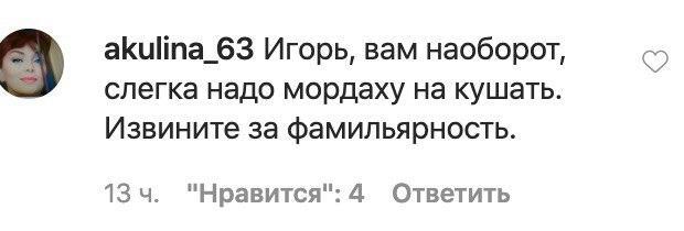 65-річний Крутой налякав хворобливою худорбою