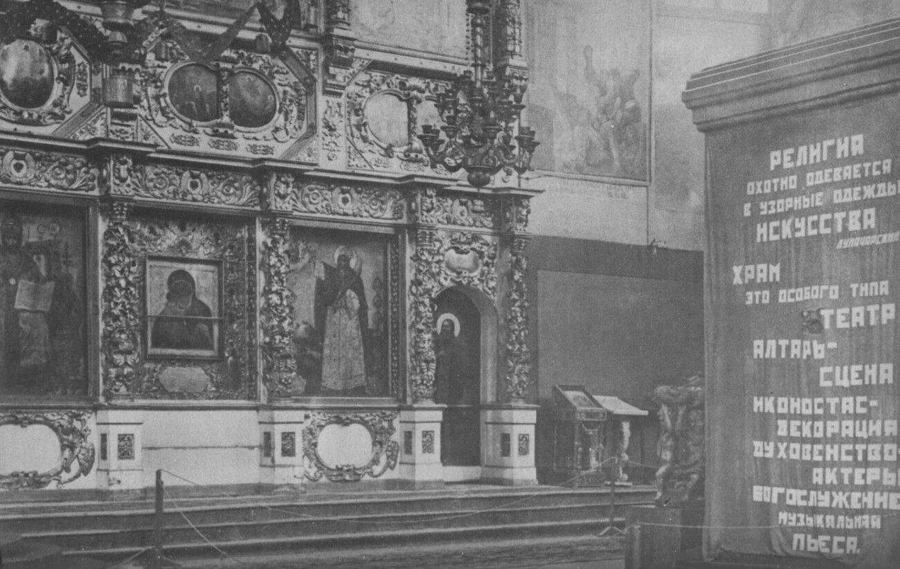 Что было с церковью в СССР: шпионы ЦРУ приоткрыли тайну