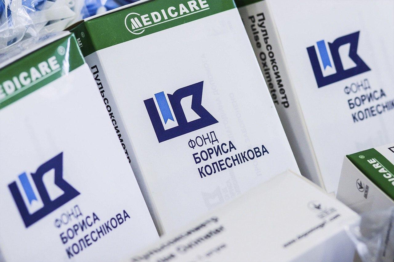 Благодійники на варті здоров'я: яка допомога надається Костянтинівці в боротьбі з коронавірусом